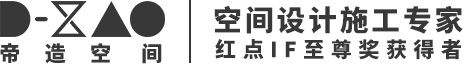 展厅空间